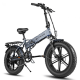 Електровелосипед фетбайк ENGWE EP-2 Pro 750W 48V 12.8Ah 20"
