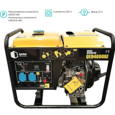 Генератор дизельний QUBE QED4000XE 1-phase 2.6/3.0 кВт 12 л електричний старт